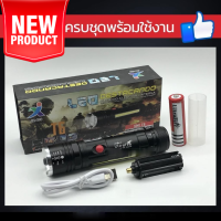 ไฟฉาย Flashlight Rechargeable ไฟฉายแรงสูง ชาร์จไฟได้ MaxLight ไฟฉาย T6 สว่างมาก ไฟฉายแรงสูง ไฟ 4 Mode (ไฟหน้า ไฟตะเกียงข้าง) Zoomได้ รุ่น Ultrafire 409 ไฟฉายชาร์จ USB ไฟฉายแรงสูงพกพา ไฟฉายส่องสว่าง ไฟฉายแรงสูง ของแท้