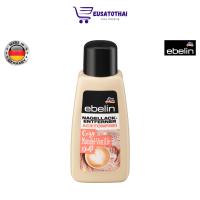 น้ำยาล้างเล็บสูตรไม่มีอะซิโตน ebelin Cozy Almond-Vanilla Fragrance Nail Polish Remover (Acetone-Free) 50 ml