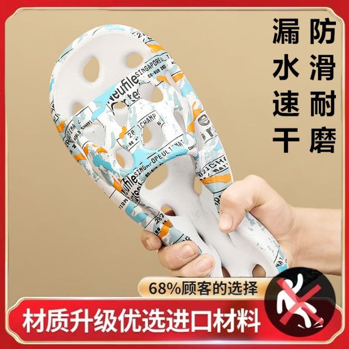 slippers-mens-summer-2023-new-casual-soft-bottom-all-match-sandals-and-slippers-non-slip-stepping-shit-feeling-flip-flops