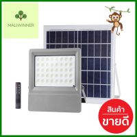 สปอตไลท์ SOLAR SYLVANIA START 15 วัตต์ DAYLIGHT สีเทาSOLAR FLOODLIGHT SYLVANIA START 15W DAYLIGHT GREY **โปรโมชั่นสุดคุ้ม โค้งสุดท้าย**