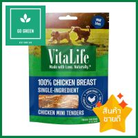 อาหารสุนัข VITALLIFW SMALL BREED CHICKEN MINI TENDER 170 ก.DOG FOOD VITALLIFW SMALL BREED CHICKEN MINI TENDER 170G **บริการเก็บเงินปลายทาง**