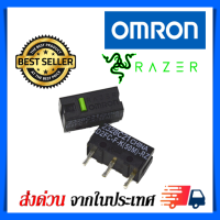 ไมโครสวิช Micro Switch Omron 50ล้านคลิก อะไหล่ซ่อมเม้าส์ อะไหล่เปลี่ยนปุ่มกดเม้าส์ รุ่น D2FC-F-K(50M)-RZ Razer