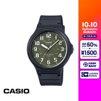 [ของแท้] CASIO นาฬิกาข้อมือ CASIO รุ่น MW-240-3BVDF วัสดุเรซิ่น สีเขียว