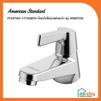 American Standard ก๊อกเดี่ยวอ่างล้างหน้า FFAST601-1T1500BT0 รุ่น WINSTON