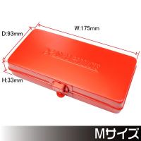 เคสเหล็ก สีแดง M  Metal Case Red Medium