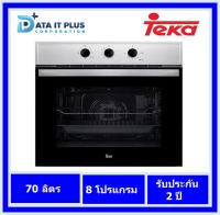 จัดลดราคา เตาอบไฟฟ้า TEKA รุ่น HBB615GD รับประกันศูนย์ 2 ปี