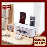 ??โปรพิเศษ 【สินค้าคุณภาพดี】【C155】ที่เก็บปลั๊กไฟ ที่เก็บสายไฟ กล่องเก็บปลั๊กไฟกล่องเก็บสายไฟ วางมือถือ วางไอแพต ที่วางของอเน ราคาถูก ที่รัดสายไฟ สายคอม สายชาร์ท ที่รัดสาย สายไฟ ที่รัดสายไฟคอม ที่รักสายเคเบิ้ล เคเบิ้ลไทร์