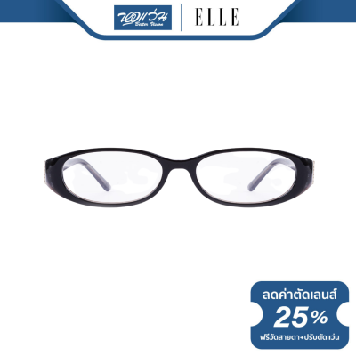 กรอบแว่นตา ELLE แอล รุ่น FEL14317 - NT