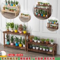 [COD] Balcony solid flower shelf floor-standing indoor living room multi-layer assembly carbonized succulent