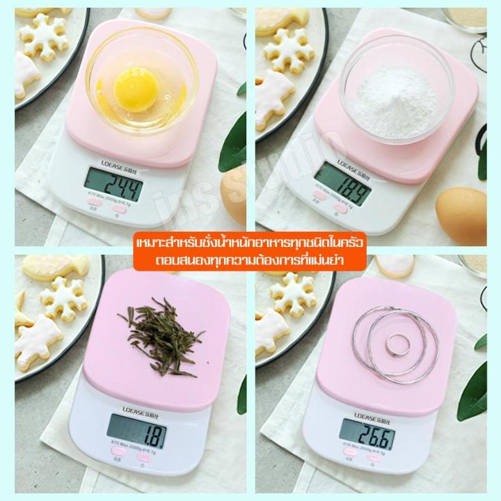 ที่ชั่งอาหาร-electronic-scales-เครื่องชั่งน้ำหนักอัจฉริยะ-ชั่งขนม-ชั่งอาหารและวัตถุดิบ-digital-ของแท้-รับน้ำหนักสูงสุด-2-กิโลกรัม