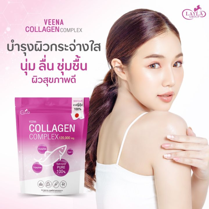 สินค้ามาใหม่-veena-collagen-complex-วีน่า-คอลลาเจน-คอมเพล็กซ์-เป็นคอลลาเจนไดเปปไทด์และไตรเปปไทด์คอลลาเจนนำเข้าจากญี่ปุ่นชงง่ายละลายไว-ไม่คาว