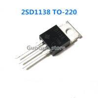 4ชิ้น D1138 2SD1138ถึง-220 2A/200V ท่อเครื่องขยายเสียงสัญญาณเสียง