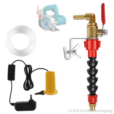 hk№  Dust Remover Sprayer Heavy Duty Saving Nozzle Improving Cutting Effect Coolant Misting System