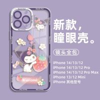 Suitable For Kuromi Melody KT Cat Cartoon Phone Case iPhone 14 Pro Max 13 12 Mini 11 XS XR X 8 7 Plus 6S 6 SE All-Inclusive Transparent Protective