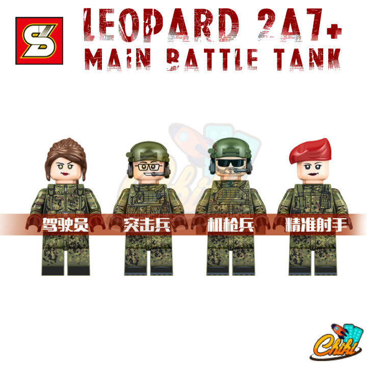 ตัวต่อ-leopard-2a-main-battle-tank-รถถังสีเทา-sy0104-จำนวน-898-ชิ้น