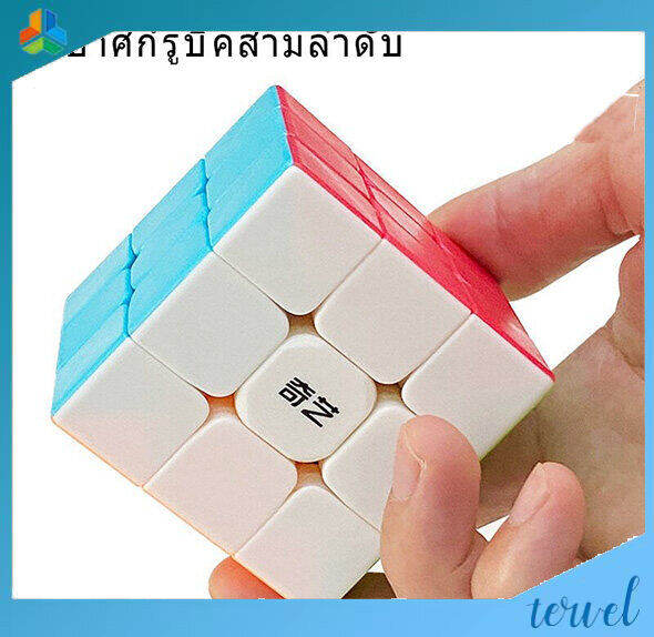 พร้อมส่งลูกบาศก์รูบิคสามลำดับ-t15-rubik-รูบิค-เกรด-a-3x3x3-ความเร็วระดับมืออาชีพ-ลูกบาศก์-หมุนลื่น-ไม่สะดุด-รูบิคแม่เหล็ก-ของแท้-ถอดประกอบได้