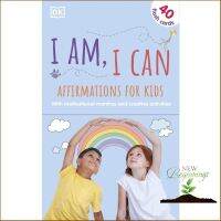 A happy as being yourself ! หนังสือใหม่ I Am, I Can: 365 Affirmations For Kids (40 Flash Cards)