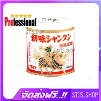 ส่งฟรี SOMI SHANTAN 250G (14490) เครื่องปรุงรสสไตล์จีน PRO เก็บเงินปลายทาง