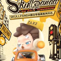 Mart SKULLPANDA tomorrow morning peak series blind box sp9 car cute trendy girl