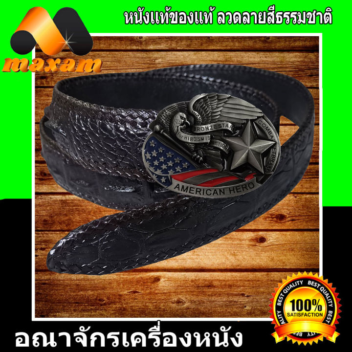 เชิญเยี่ยมชม-เลือกซื้อ-ได้ที่ร้านอันดับ1-bestcare-เข็มขัดหนังจระเข้เเท้-หัวเข็มขัด-สีเงินเป็นรูปนกอินทรีกับธงชาติ-สีดำเป็นส่วนของกระดูกหลัง-หัวเข็มขัด-สีเงินเป็นรูปหัวราชสีห์-ถักขอ