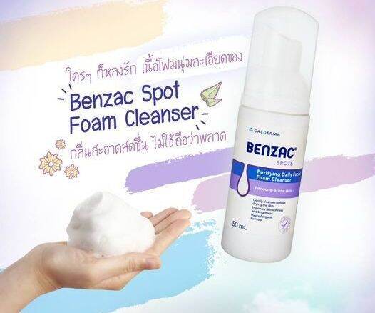 benzac-spots-daily-facial-foam-cleanser-130ml