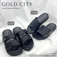 [G106/G108] รองเท้าแตะ ผู้ชาย รองเท้าสวม GOLDCITY รองเท้าโกลด์ซิตี้ รองเท้าแตะแฟชั่น รองเท้าแตะชายPVC พร้อมส่ง