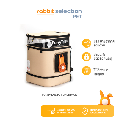 [สินค้าใหม่]  Rabbit Selection Pet Furrytail PET BACKPACK