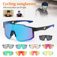 แว่นกันแดดปกป้อง UV ปั่นจักรยานกันลมแว่นตากันแดดสำหรับเลนส์แว่นสำหรับปีนเขาแว่นตาขี่จักรยานแว่นกันลมเล่นกีฬากลางแจ้ง