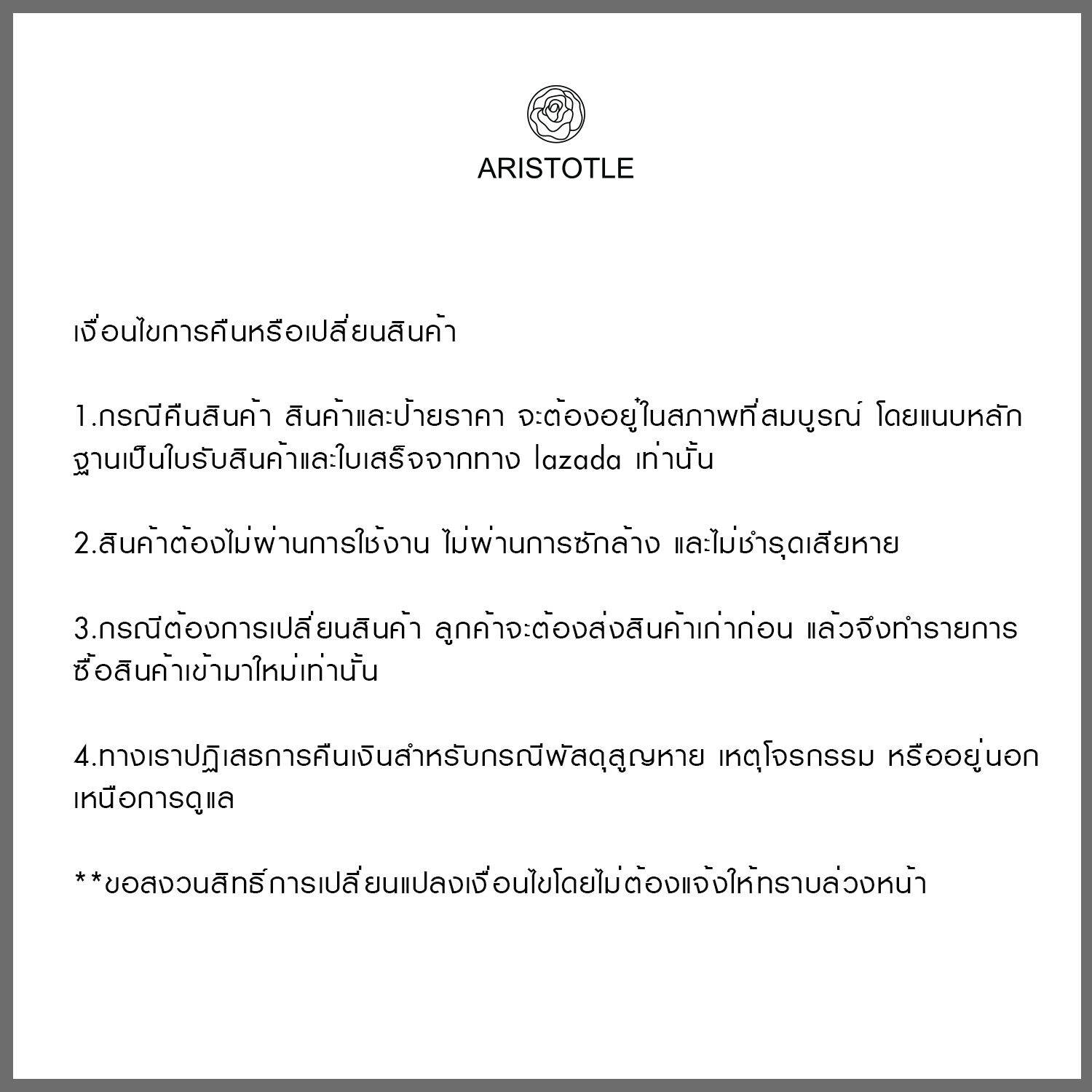 Aristotle Cookie B. Brown รุ่นคุกกี้บี สีน้ำตาล[กระเป๋าหนังวัวแท้