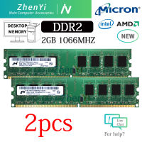 4GB DDR2 8500 PC2 1066MHz 2X2GB 240PIN DIMM เดสก์ท็อป OC แรมความจำไมครอน