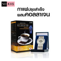 soKIIS M9 Coffee Plus Collagen กาแฟปรุงสำเร็จ ผสมคอลลาเจน ตรา เอ็มไนน์คอฟฟี่พลัส