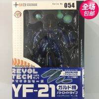 Ocean Hall Yamaguchi Style Super Movable 054 YF-21 Macross Ready Stock海洋堂 山口式 超可动 超时空要塞 现货