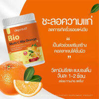 DEPROUD  วิตามินซีสด  BIO Multi C Mix Orange 1 กระปุก ปริมาณ 250,000 มิลลิกรัม