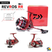 รอกสปิน Daiwa Revros RR LT 2019 เบอร์ 1000 / 2000 / 2500 / 3000 / 4000 พร้อมบัตรรับประกันสินค้า