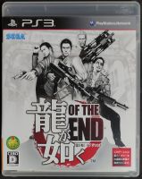 Ryū ga Gotoku OF THE END [Yakuza Dead Souls] (Limited Edition) แผ่นแท้ PS3 มือ2 (Z2,JP)