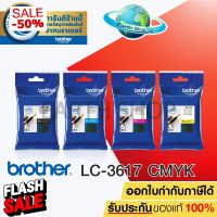 BROTHER LC-3617 BK C M Y รับประกันของแท้ #หมึกปริ้น  #หมึกสี  #หมึกปริ้นเตอร์  #หมึกเครื่องปริ้น hp