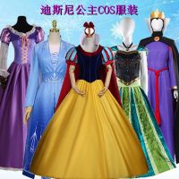 Halloween Adult Costume Frozen Ana Cinderella Bel Elsa Long Hair Snow White Dress