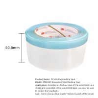 【LZ】◎☃○  3M 06349 Car Windshield Paint Spray Paint Masking Tape 50.8mm x 10m Sticky Hand-torn Paper Tape