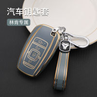 【cw】 Suitable for Lincoln Adventurer Navigator Aviator MKZ MKC Continent MKX Navigator Phnom Penh Car Key Case ！