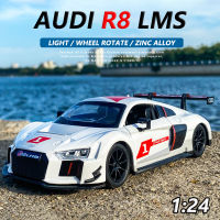 【RUM】1:24 Scale Audi R8 LMS ป้ายทะเบียนของแท้รถโลหะผสมโมเดลแสงผล Diecast รถของเล่นสำหรับเด็กผู้ชายของเล่นของขวัญวันเกิดรถของเล่นเด็กรถโมเดลรถเด็กของเล่นเด็กโมเดลรถ