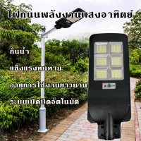 ไฟถนนพลังงานแสงอาทิตย์ 180W แผงโซลาร์เซลล์ LED สีขาว สปอตไลท์ สปอตไลท์ ไฟแบตเตอรี่พลังงานแสงอาทิตย์