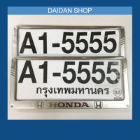 กรอบป้ายทะเบียน สแตนเลส - Honda แผ่นหลังเป็นเหล็ก (1คู่ หน้า-หลัง) แสตนเลส กรอบป้ายทะเบียนรถ กรอบป้ายรถยนต์