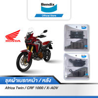 Bendix ผ้าเบรค Honda Africa Twin / CRF1000 / X-ADV ดิสเบรคหน้า+ดิสเบรคหลัง (MD87,MD70)