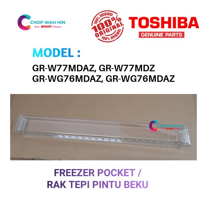 toshiba gr w77mdz