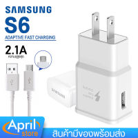 ชุด Fullset Samsung Micro โค้ทรุ่น S6 แท้100%  หัวชาร์จ ชาร์จเร็ว สายชาร์จซัมซุง หัวชาร์จซัมซุง สายชาร์จ Android Fast Charge สินค้ามีรับประกันร้าน