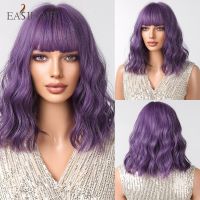 EASIHAIR คลื่นเกลียวสั้นสีม่วงวิกผมมีหน้าม้าสังเคราะห์คอสเพลย์บ๊อบวิกผมสำหรับผู้หญิงไปปาร์ตี้ประจำวันวิกผมและที่ยืดผมไฟเบอร์กันความร้อน