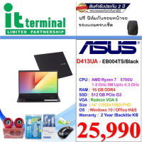 NOTEBOOK (โน้ตบุ๊ค) ASUS D413UA-EB004TS