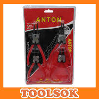 คีมถ่าง หุบ แหวน ปริ้นส์ล๊อค ANTON 7 นิ้ว 4 ชิ้น AT-3607