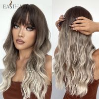 EASIHAIR ยาวปานกลางสีน้ำตาลเพื่อสีบลอนด์ Ombre วิกผมสังเคราะห์ผู้หญิงผมธรรมชาติวิกผมมีหน้าม้าทนความร้อนคลื่นลอน Effort49frth1tjy วิกผมคอสเพลย์