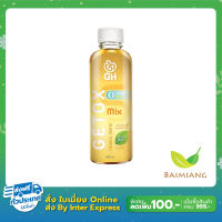 Baimiang GH Detoxdrink เครื่องดื่มสมุนไพรรวมไลท์ สูตรคีโต ขนาด 250 ml. ร้านใบเมี่ยง